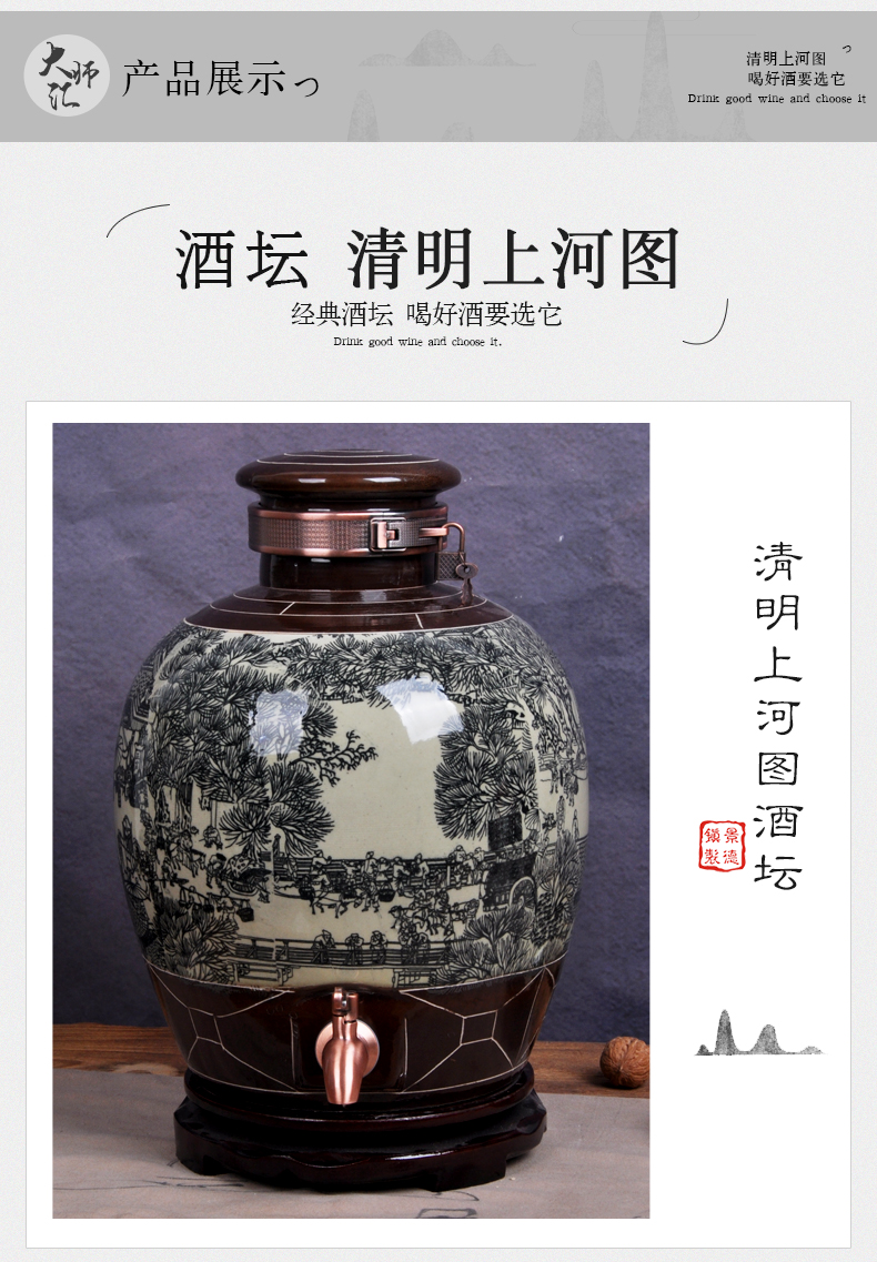 Jingdezhen ceramic wine jar 10 jins 30 jins it 50 kg bottle hip flask barrels of wine liquor altar seal pot