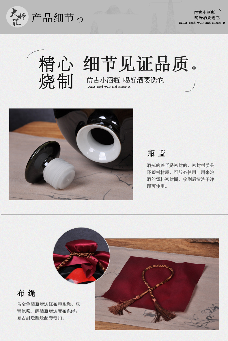 Jingdezhen ceramic bottle 1 catty 2 jins 5 jins of 10 jins hip empty bottle wine liquor bottles jar furnishing articles