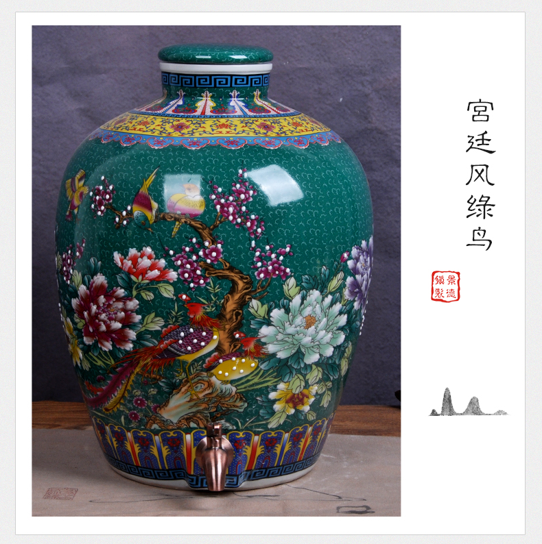 Jingdezhen ceramic jar 10 jins 20 jins it 50 kg bottle wine grape wine bottle sealed cask liquor altar