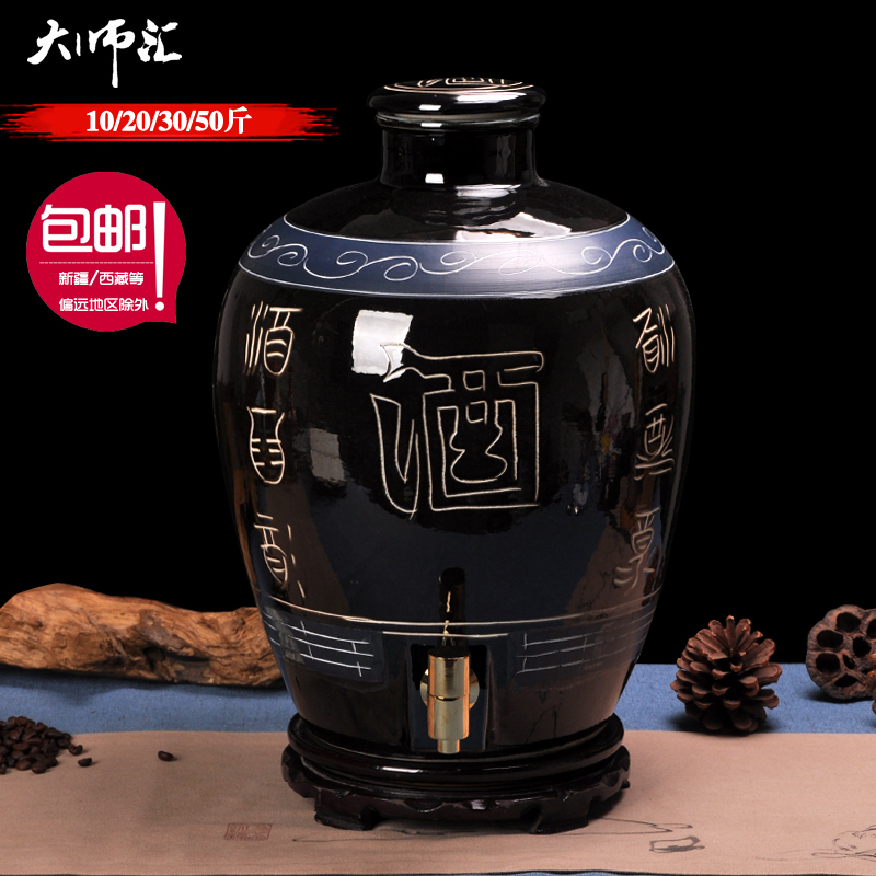 Jingdezhen ceramic jars 10 jins 20 jins 30 jins 50 kg sealed jar it casks vintage wine bottle wine pot