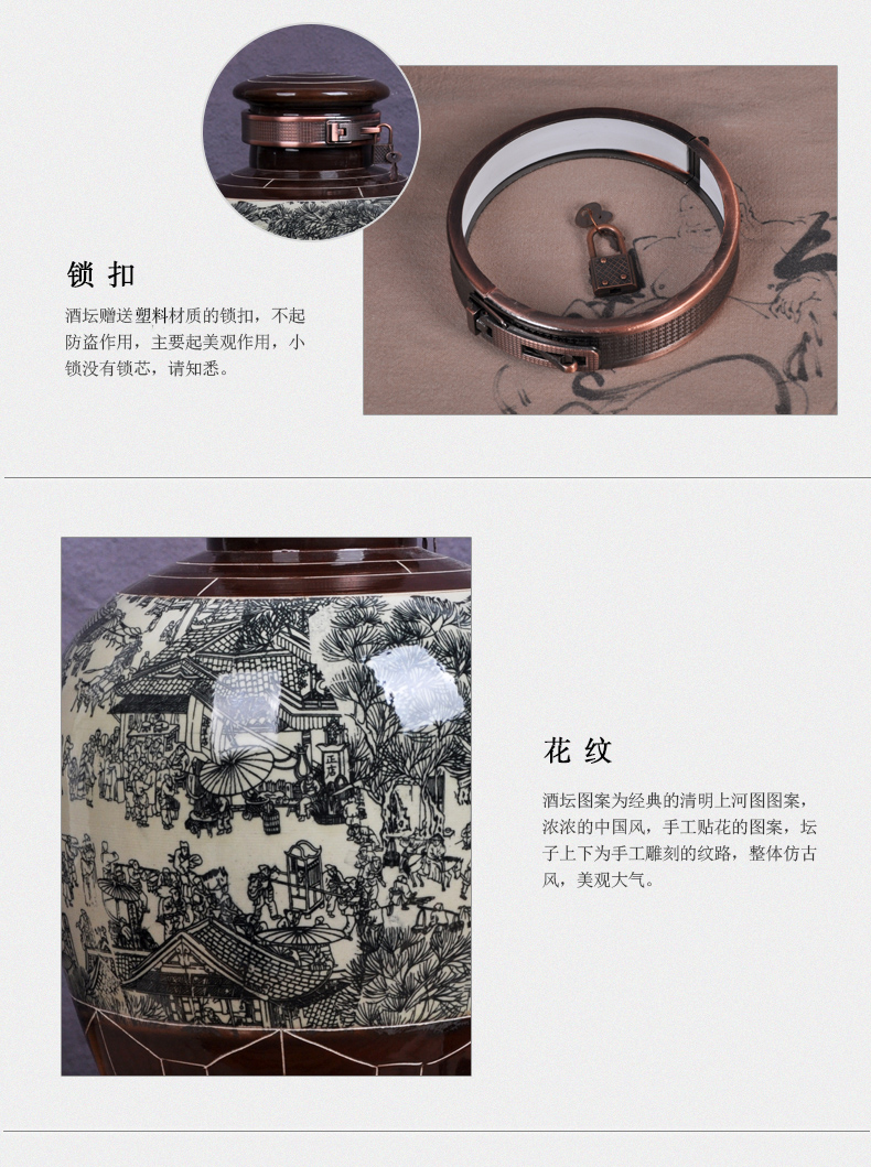 Jingdezhen ceramic wine jar 10 jins 30 jins it 50 kg bottle hip flask barrels of wine liquor altar seal pot