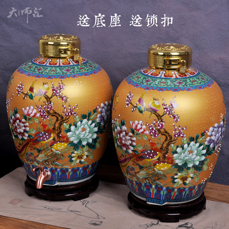 Jingdezhen ceramic jar 10 jins 20 jins it 50 kg bottle wine grape wine bottle sealed cask liquor altar