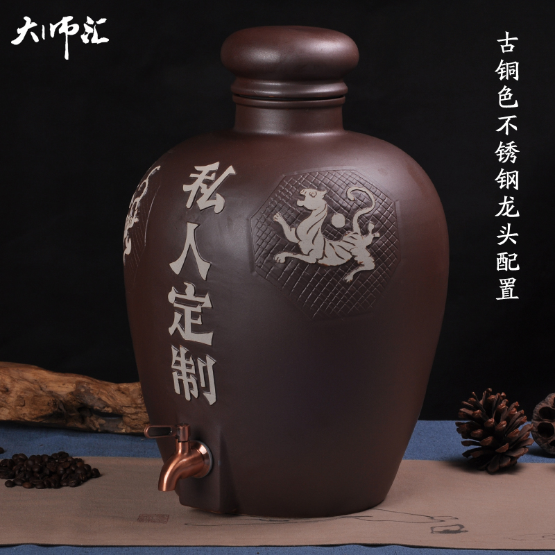Ceramic bottle jars 20 jins 30 jins of 50 kg barrel liquor storing wine jar pot seal whose bottle casks