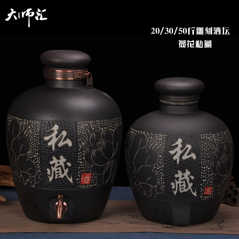 Ceramic jar 20 jins 30 jin jin carved lotus 50 jars it household mercifully wine bottle bottle sealed jar