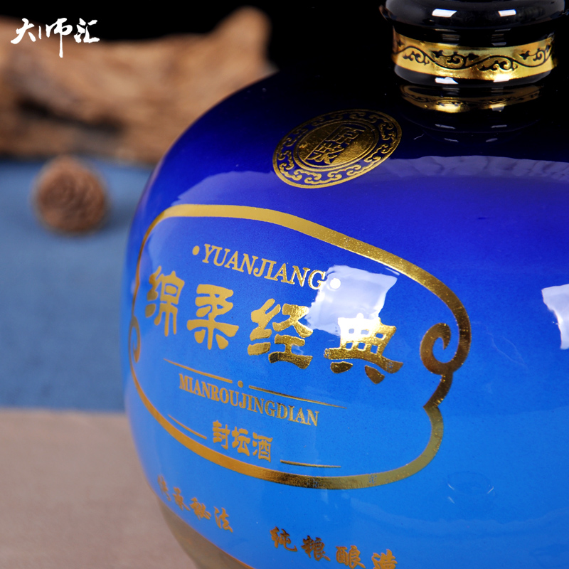 Jingdezhen ceramic bottle 5 jins of blue glaze bottle seal it restores ancient ways the ball bottle wine pot liquor treasure wine jars