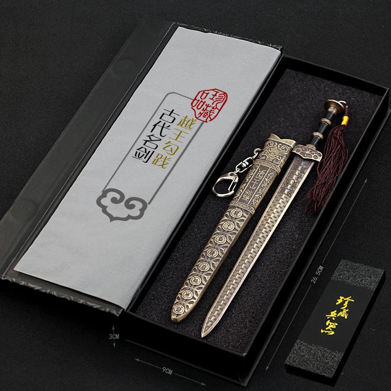 Ancient Chinese Han sword Yue Wang Jian Practitioner Sword Sleeper with Sheath Soldier Sword Metal Sword Metal Cruise Dragon Sword Model