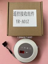 Central air conditioning wind pipe machine KURd-50FW 72FW 125FW 22 receiver main piece YR-A01Z remote control