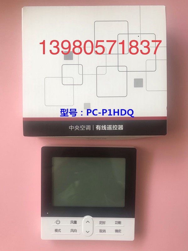 Wire controller PC-P1HDQ control panel 120 type handheld terminal is suitable for Hitachi central air conditioning multi-connection