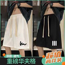 Waffle Shorts for Men, Summer Trendy Casual Straight-Leg Five-Point Shorts, Thin Breathable Loose Large Size Mid-Length Sports Shorts
