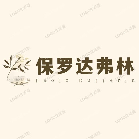 保罗达弗林特价店