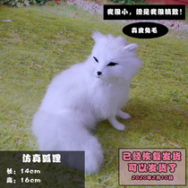 Simulation fox ornaments Simulation fox fairy Mami worship Model fox ornaments Fur toys Fox simulation white fox