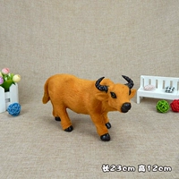 Желтый, 23см, 12см