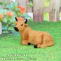 Маленький, 19см, 13см