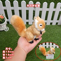 Желтый, 13см, 13см