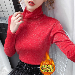 高领亮丝打底衫女2025秋冬新款洋气t恤内搭体恤加绒加厚保暖上衣