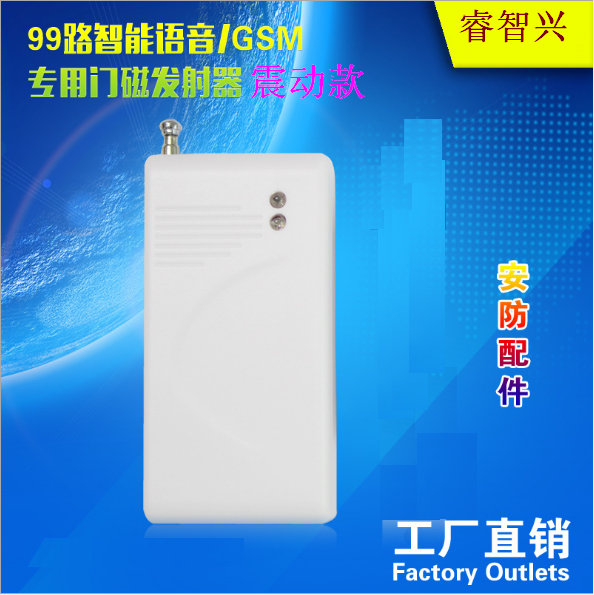 High sensitivity safe vending machine anti-prying smashing shake impact damage sensor burglar alarm monitor