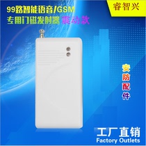 High sensitivity safe vending machine anti-prying smashing shock impact damage sensor burglar alarm probe