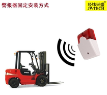 Radar Microwave Sensing High Louder Sound And Light Siren Forklift Locomotive Human Body Close To Probe Warning Obstacle Avoidance Alarm