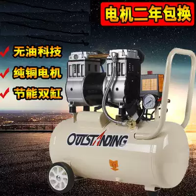 Mini woodworking air compressor small air compressor portable high pressure oil-free silent 220V mini air pump