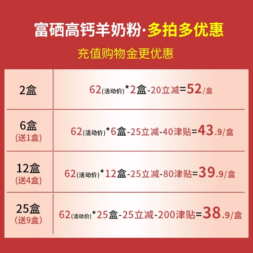 Купить 6 Get 1] You Ai Bidi Bidi Middle -Tage и пожилые люди, селен, высокий порошок молока кальция, нагаси, пожилой молочный порошок 400 г