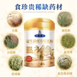 Чистое молоко внутреннее Монголия Shuangfeng Camel Milk Powder