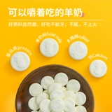 Вы Ai Betta Milk Talbse Независимая упаковка молоко лучше