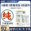 Товары от 尤爱倍特旗舰店
