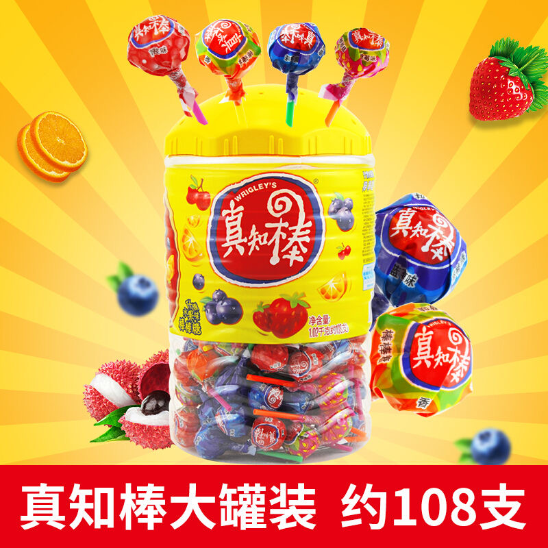 True knowledge stick Lollipop about 100 bulk fruit flavor Wrigley children's snack candy Wedding candy bouquet