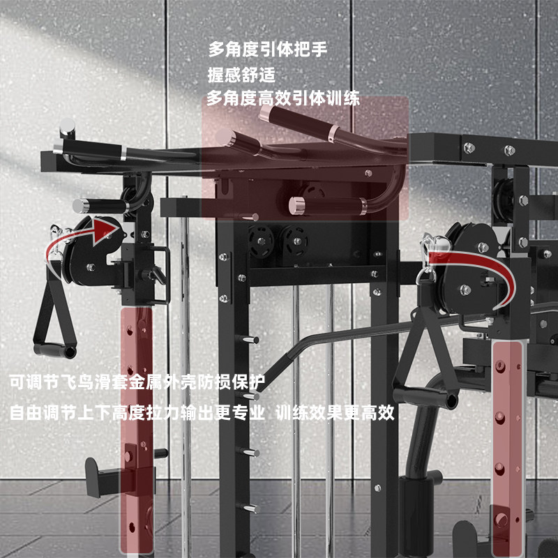 史密斯综合训练器：家庭健身房的终极解决方案，让你在家也能享受专业级训练！-健身器材套装-淘宝好物网