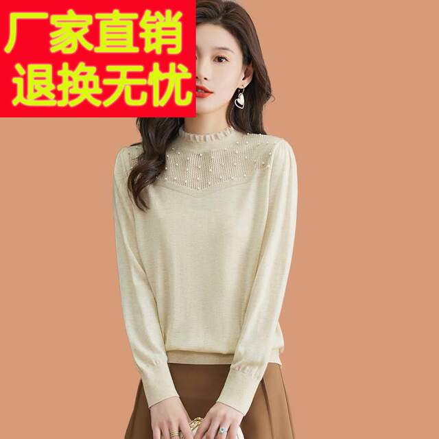 Cardigan ແມ່ຍິງ Lace Thin Knit Sweater ຕົ້ນດູໃບໄມ້ລົ່ນໃຫມ່ 2023 ທີ່ນິຍົມແບບຕາເວັນຕົກແບບຕາເວັນຕົກທີ່ມີຄຸນນະພາບສູງ Beaded ລຸ່ມສຸດ