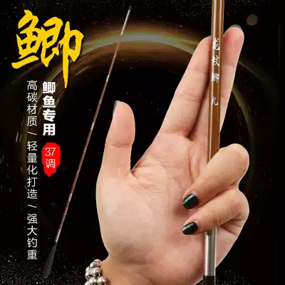 Dragon pattern crucian carp Rod ultra-light ultra-fine 4 55 4 carbon carp Rod table fishing rod crucian pole 37 adjustment fishing rod hand rod