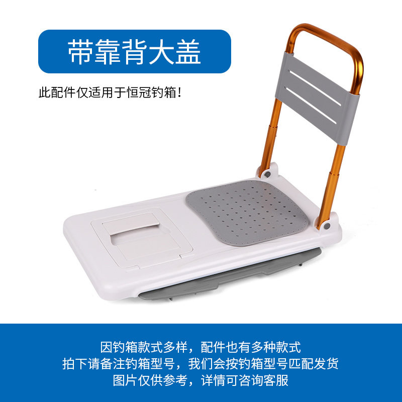 Hengguan fishing box original accessories fishing box big cover flat cover multi-function with backrest big cover various types of fishing box big cover fishing gear