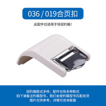 Hengguan Fishing Box Original Factory Accessories Fishing Box Hinge Buckle Case Cover Switch Buckle Plastic Switch Button gear Supplies