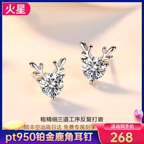 2020 A Deer Road With You pt950 Platinum Earrings Woman Earrings 18k Platinum Mosanstone Diamond Earrings Lover