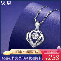 pt950 Platinum Necklace Woman Mosanstone Pendant Lock Bone Chain 18k Platinum Girlfriend Valentines Birthday Gift