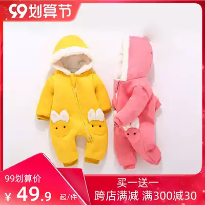 Newborn baby jumpsuit autumn and winter cotton padded cotton clothes set baby warm children winter wear out
