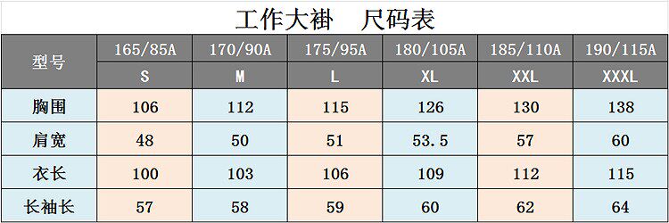 Vêtement de travail - Ref 1911765 Image 11