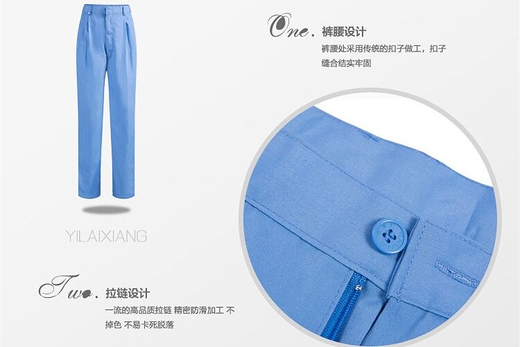 Tenue de travail - Ref 1911778 Image 27