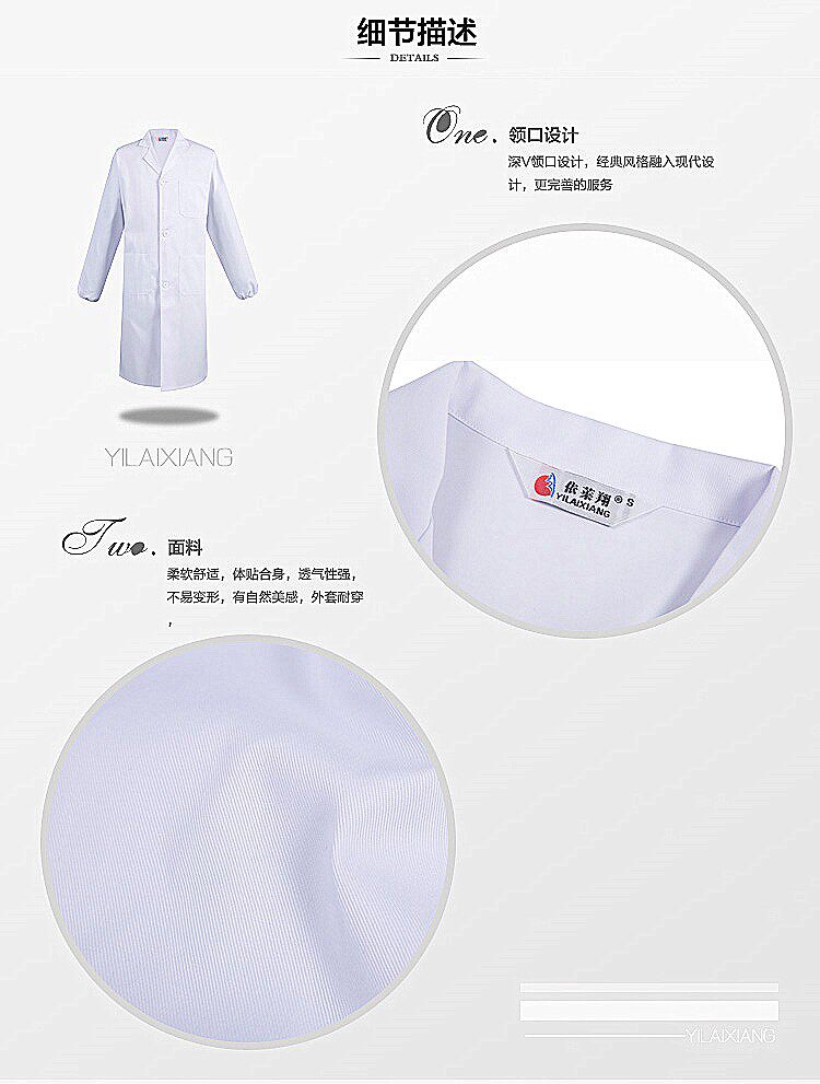 Vêtement de travail - Ref 1911765 Image 14