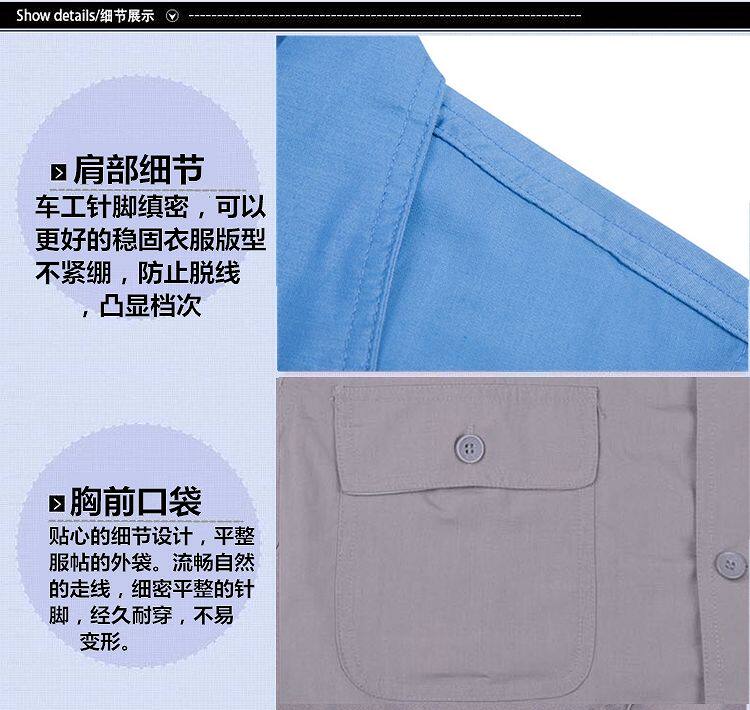 Tenue de travail - Ref 1911778 Image 23