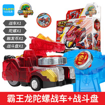 Star Gyro Chariot Novel Golden Tyrannosaurus Heart Explosive Dragon Gyro Chariot 3 Season 3 Tyrannosaurus Rex Dinosaur Star