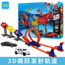 Genuine Elite Model Orbital Toy Sports Car Mini Alloy Car Jump Acceleration Roundabout Track Trolley Runway