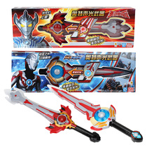 New genuine Ultraman Oub holy sword sound and light sound weapon Taiga flaming sword childrens toy boy