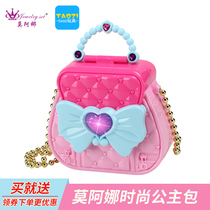Princess Moana Fashion Bag Shine Handbag Pink Blue Girl Over Home Ornament Satchel Toy Suit