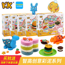 Colour Clay Clay Environmentally-friendly Children Color Clay Suit Handmade 3D Mold Boy Girl Rubber Clay Toy