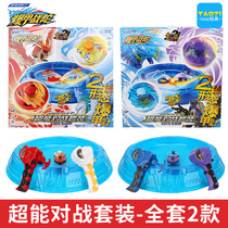 Three Treasures Explosive Armored War Tortoy Toys Storm Super Change 2 Quote Top Gyro Upgraded Shenyan Dragon Children Boys Red Flame Dragon Ride 3