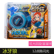 Yo-yo Teen Yo-yo Hero Burst Fight YOYO GENUINE CHILDRENS COMPETITIVE TOY DAY POLAR COMBAT TIGER