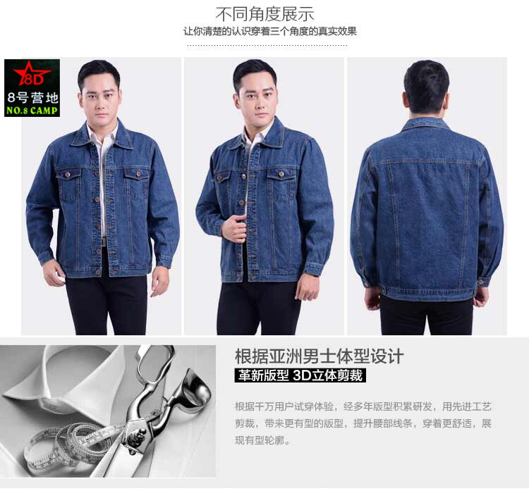 Vêtement de travail en coton - Ref 1911741 Image 20