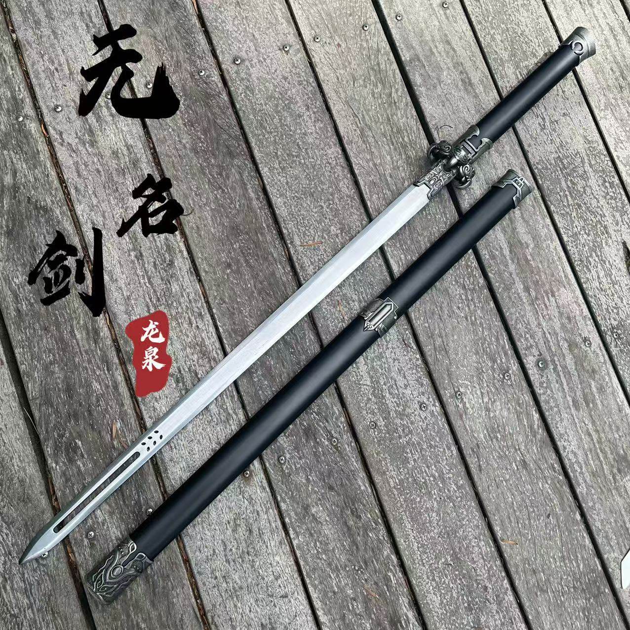 燕云十六声同款刀具怎么样？锰钢一体锻造值得收藏吗？_游戏推荐_淘宝游戏网