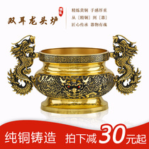 Taiwan Wan Yutang pure copper incense burner double ear faucet furnace large size Temple incense burner Buddha Hall indoor supplies